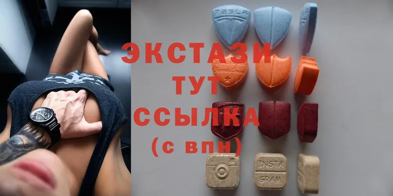 купить  сайты  Звенигород  ЭКСТАЗИ MDMA 